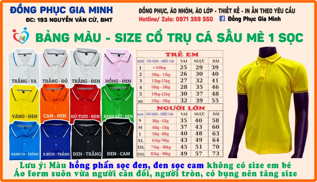 bảng màu áo thun cổ trụ cá sấu mè 1 sóc - đồng phục gia minh